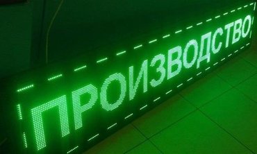 Изготовление рекламных конструкций: | Крышные установки, Объемные буквы, Штендера, | Снятие размеров, Разработка дизайна, Монтаж at lalafo.kg — 2 Изготовление рекламных конструкций: | Крышные установки, Объемные буквы, Штендера, | Снятие размеров, Разработка дизайна, Монтаж — 2