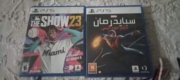 игры для ps 5: Обмен