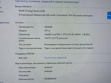 redmi a3: Материнская плата для ПК, Б/у, Asus, LGA1155, ATX — 6