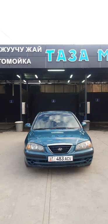 купить фронтальный погрузчик бу: Hyundai Elantra: 2004 г., 1.5 л, Механика, Бензин, Седан