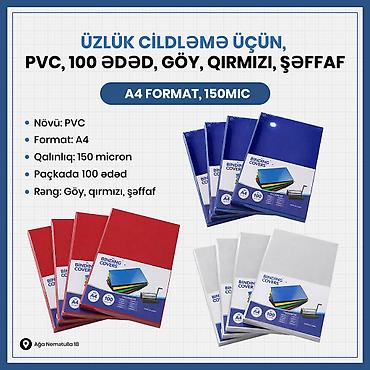 Канцтовары: Üzlük cildləmə üçün PVC örtüklər - Format: A4 - Qalınlıq: 150 mikron — 1