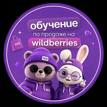 Другие услуги: Графический дизайнер Создаю визуал, который продаёт и выделяет бренд — 24