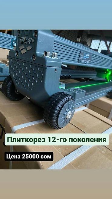 Ручные плиткорезы: Ручной монорельсовый плиткорез Expert 1200 мм. Ручной монорельсовый — 7