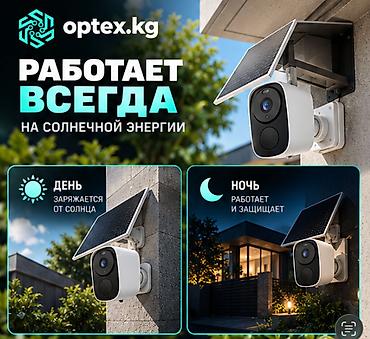 tp link archer 64: #Видеонаблюдение #Солнечная камера #Wi-Fi камера VStarcam CB54TZ — 4