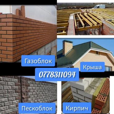 3d заборы: Заборы и ограждения, | Деревянные
