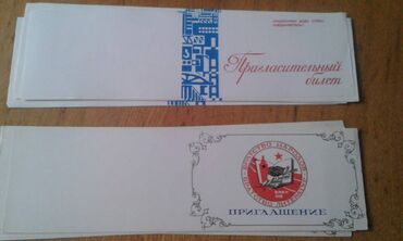 Açıqcalar: К вниманию коллекционеров. Продам советские буклеты. Один буклет 5 — 8