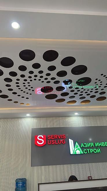 Натяжной потолок: Натяжной потолок Глянцевое, Матовое, 3D потолки Гарантия, Монтаж at lalafo.kg — 12 Натяжной потолок: Натяжной потолок Глянцевое, Матовое, 3D потолки Гарантия, Монтаж — 12