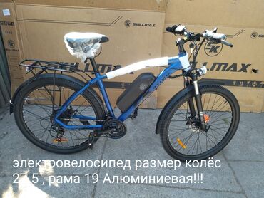 шины велосипед: Вело аксессуары,вело запчасти