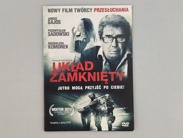 Movie, condition - Very good