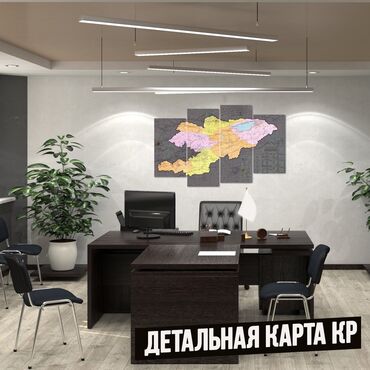 декор для офиса: Карта Кыргызстана - разные виды - по областям Выполнена ввиде