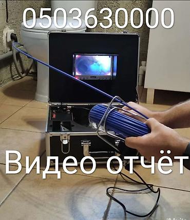 valtec kg: Монтаж и замена сантехники Больше 6 лет опыта — 7