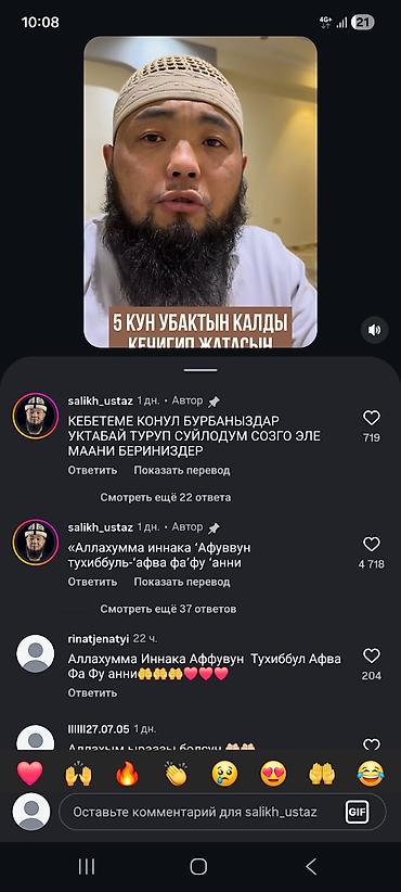 sk development: Алмазное бурение алмазное сверление алмазное резка бурение бетон — 4