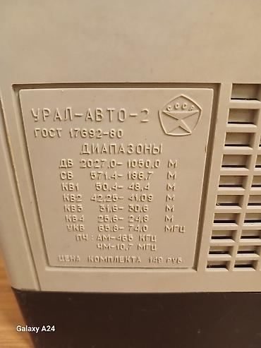 Maqnitofonlar: УРАЛ-АВТО-2 hamısı əla işlək vəziyyətdədir hamısının radio -da lalafo.az — 13 Maqnitofonlar: УРАЛ-АВТО-2 hamısı əla işlək vəziyyətdədir hamısının radio — 13