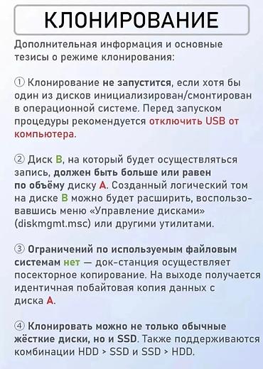 Другие комплектующие: Док-станция GODO GDPD01T для SATA жестких дисков/SSD 2.5/3.5 с — 7