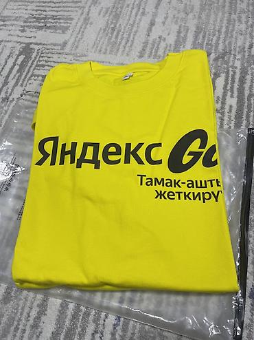 tech flice: Футболка Яндекс Go (брендированная) В наличии 2 футболок, одна 200 - — 1