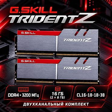 Оперативная память (RAM) для ПК: Оперативная память (RAM) для ПК, Б/у, G.SKILL, 16 ГБ, DDR4, 3200 МГц — 1