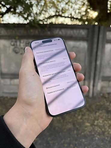 голые фотки пантеры: IPhone 15 Pro, 128 ГБ, цвет Black Titanium ТЕЛЕФОН В ИДЕАЛЬНОМ — 4