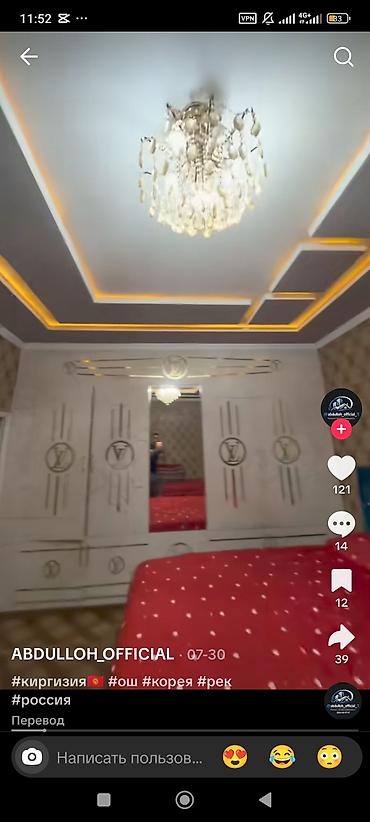 Жер тилкелери: Дом в Джийдалике, участок 3 сотки, 6 комнат — 94 00$ ассалому алайкум — 2