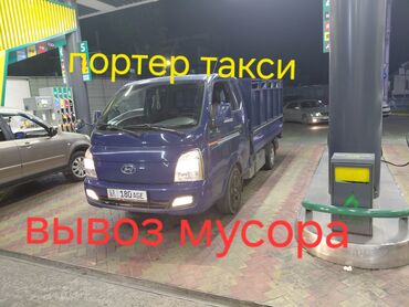сколько стоит кролик домашний: Вывоз мусора вывоз мусора Вывоз мусора вывоз мусора Вывоз мусора вывоз