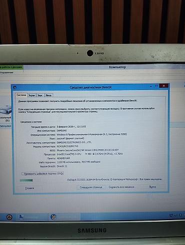 Ноутбуки и аксессуары: Samsung RC510 noutbuk - Ekran: 15.6" HD (matris geniş format), üst — 5