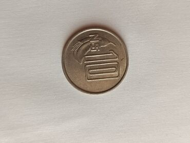 10 dollar nece manatdir: 10 uruguay qəpiyi . 1981