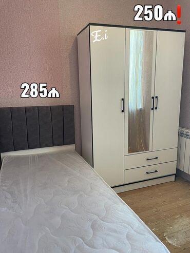 Rəflər: Yeni, Təknəfərlik çarpayı