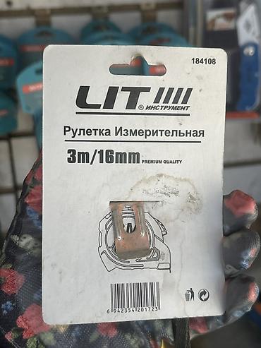 сантиметровая лента: Рулетка LIT Инструмент 3 м / 16 мм - Длина полотна: 3 метра - Ширина — 2