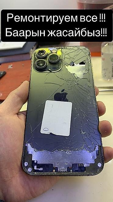samsung s: Профессиональный ремонт телефонов и электроники. - Диагностика и — 1