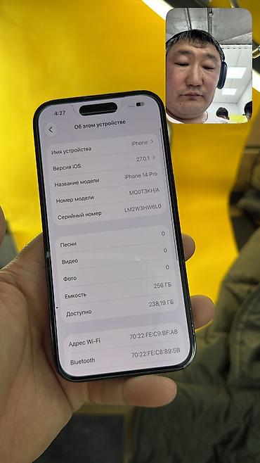 Apple iPhone: IPhone 14 Pro, Б/у, 256 ГБ, 42000 % — 6