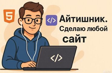 юрист консультация по телефону: Веб-сайты, Лендинг страницы, Мобильные приложения Android | Автоматизация, Верстка, Восстановление