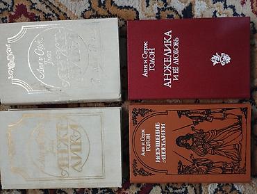 Другие книги и журналы: Подборка советских и постсоветских книг разной тематики. Состав лота — 13