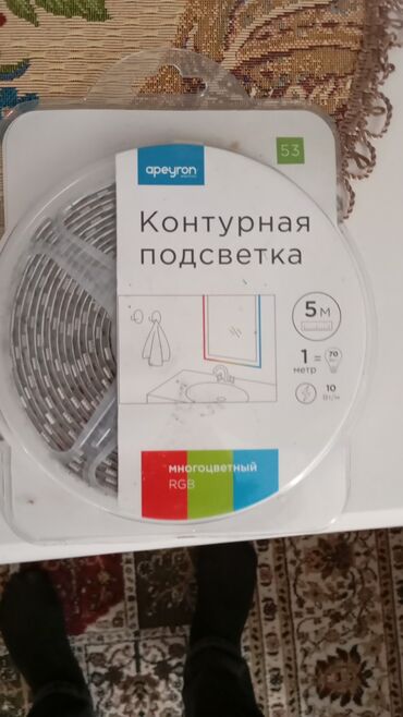 светодиодный светильник потолочный: Контурная подсветка Apeyron, многоцветная RGB - Длина ленты: 5 м -