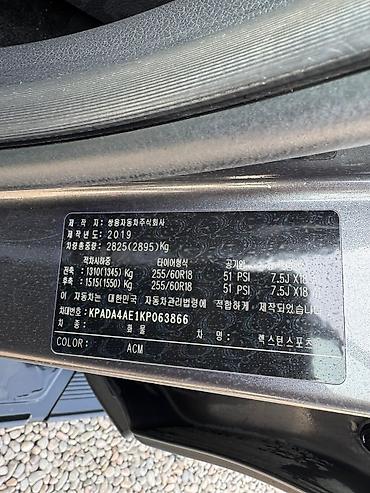 Ssangyong: Ssangyong Rexton Sports: 2019 г., 2.2 л, Автомат, Дизель, Внедорожник — 12