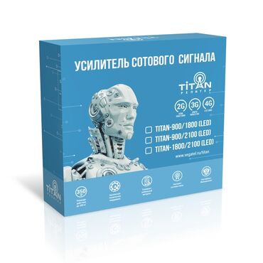 genius усилитель in Кыргызстан | КЛАВИАТУРЫ: Высокая скорость моб. интернета и стабильная связь. Репитер