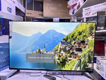 Телевизоры: 🔥❄️☃️СРОЧНАЯ НОВОГОДНЯЯ АКЦИЯ❄️☃️🔥 Телевизор LG 50UP77 webos magic — 16