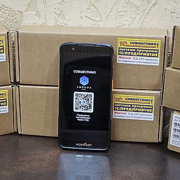 m9: Новый ТСД Mertech Movfast S55 Android (Без кнопок, Сенсорный) + — 1