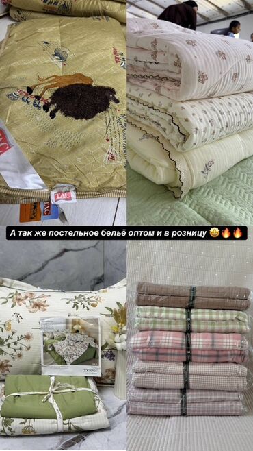 Другие услуги пошива одежды: Байер на рынке Дордой — BY_DORDOI (@by_dordoi) - Поиск, покупка и — 14