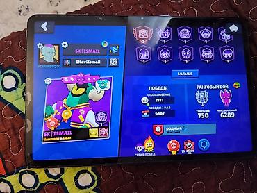 pubg account: Игровой аккаунт Brawl Stars Основное: - Уровень пользователя: 45 - — 2