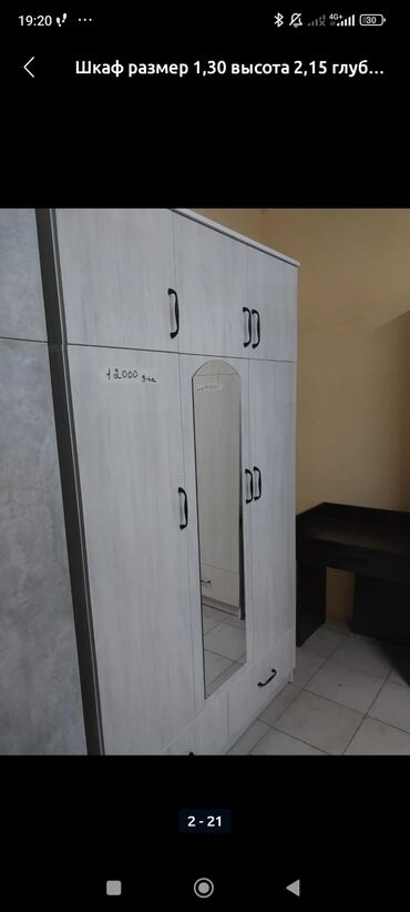 Мебель на заказ: Принимаем на заказ шкафы для белье гардеробный шкафшкаф,шкаф для — 12