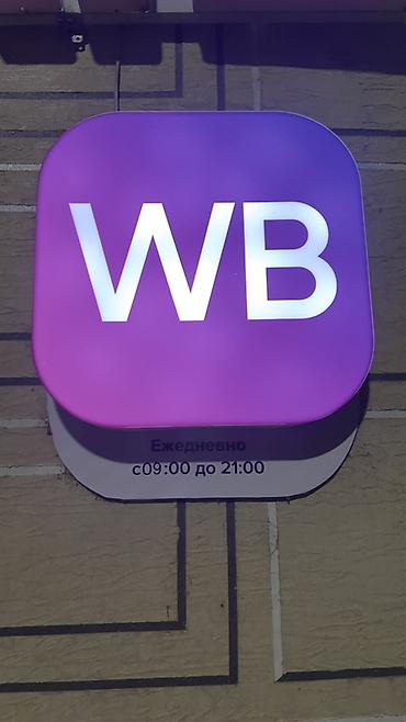 hp 2055dn printer: Продаётся оборудование для ПВЗ Wildberries 💜 В связи с закрытием — 3