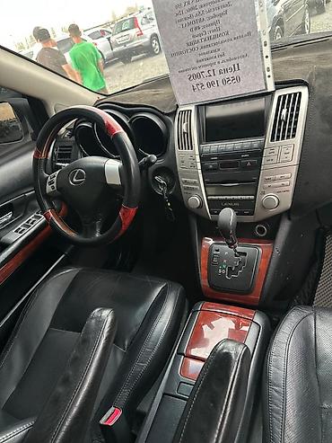 рама gx460: Lexus RX: 2006 г., Автомат, Бензин — 2