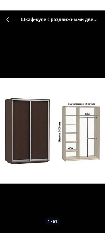 Гарнитуры для прихожей: Гарнитур для прихожей, Шкаф, Металл, цвет - Белый — 154