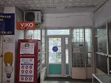 кокум бий: Магазин, 105 м² С ремонтом — 1