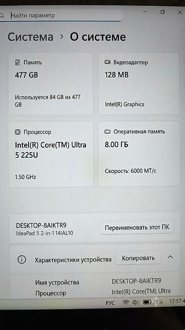 windows surface: Срочно! Идеальный сенсорный ноутбук-трансформер Lenovo IdeaPad 5 — 2