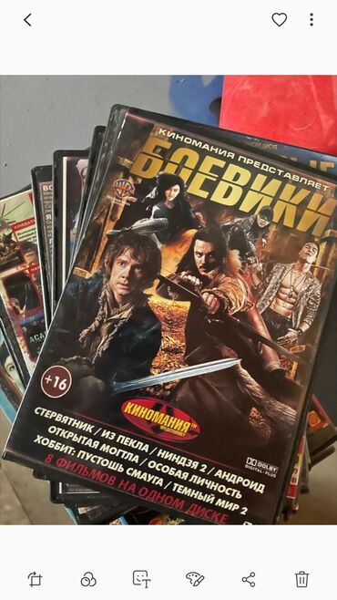 DVD и Blu-ray плееры: Продам видеодиски около 200-300 штук. поштучно не продается, цена