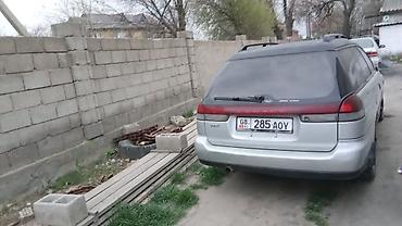 субару легаси 1995: Subaru Legacy: 1995 г., Автомат, Универсал — 1