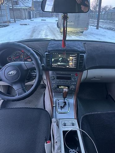 Subaru: Subaru Outback: 2006 г., 0.3 л, Автомат, Бензин, Универсал — 8