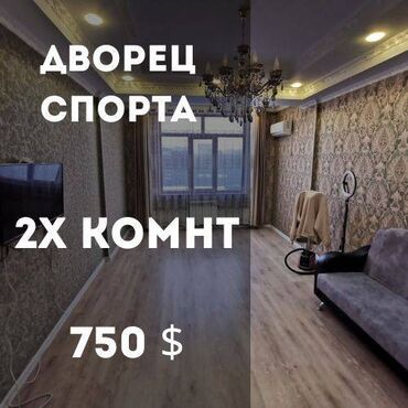 Долгосрочная аренда квартир: 2 комнаты, Агентство недвижимости, Без подселения, С мебелью полностью