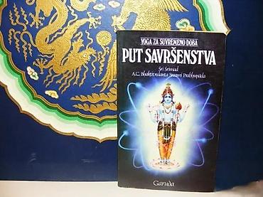 smart gitara: Put savršenstva yoga za suvremeno dobagarudamek povezstanje vrlo — 1