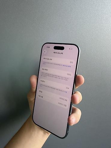 обмен iphone 6s: IPhone Air, Б/у, 256 ГБ, Голубой, Защитное стекло, Чехол, Коробка, В рассрочку, 100 % — 4